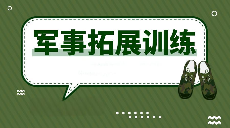 2025年江西省青少年训练营成长教育机构十大排行榜 2025年江西省青少年训练营成长教育机构十大排行榜