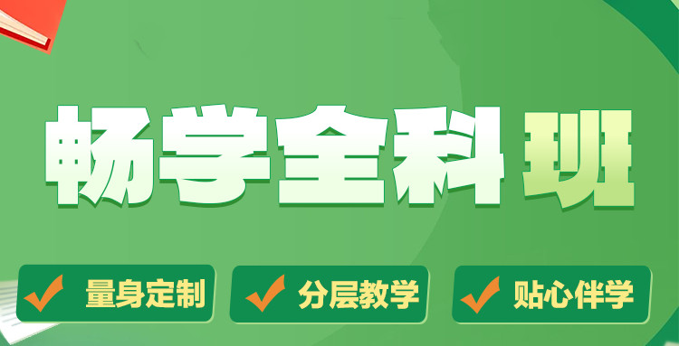 靠谱强推五大管理类考研辅导机构排行榜