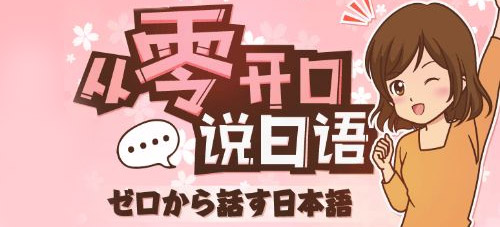 郑州靠谱的日语培训机构前十榜单一览 郑州靠谱的日语培训机构前十榜单一览
