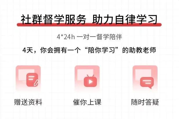 2025南京公务员培训机构排名前十大盘点