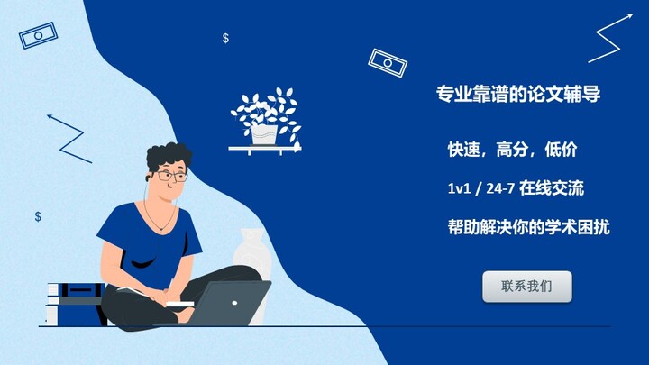2025甄选十大正规论文辅导机构TOP排名一览 2025甄选十大正规论文辅导机构TOP排名一览