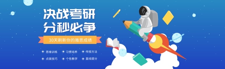 河南封闭式寄宿考研培训机构，封闭式寄宿考研培训机构，寄宿考研培训机构，考研培训机构