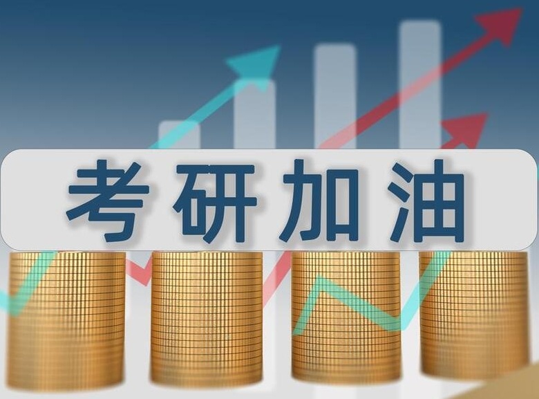 河南封闭式寄宿考研培训机构，封闭式寄宿考研培训机构，寄宿考研培训机构，考研培训机构