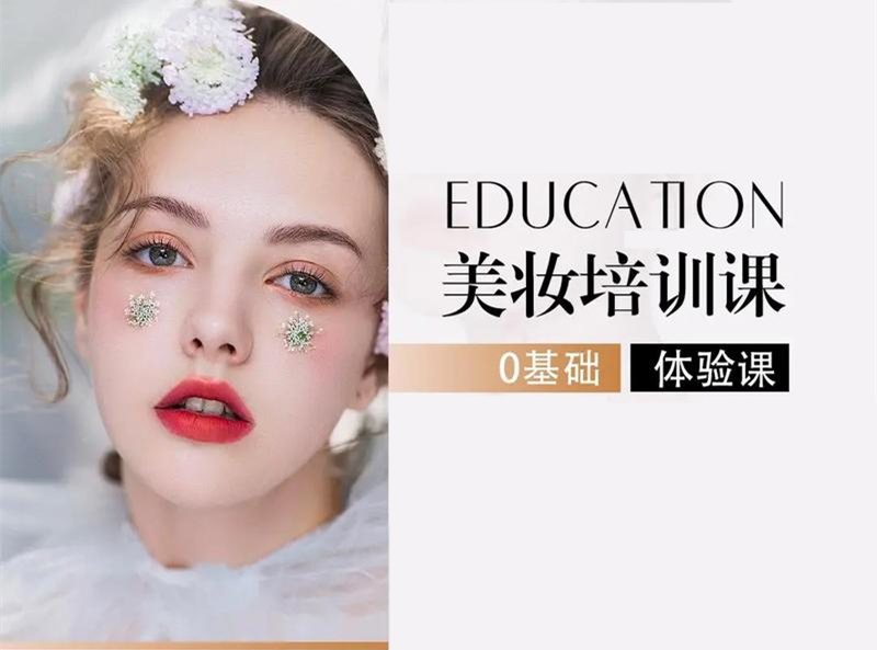 全新正规十大盘发化妆培训学校排名TOP榜一览 全新正规十大盘发化妆培训学校排名TOP榜一览