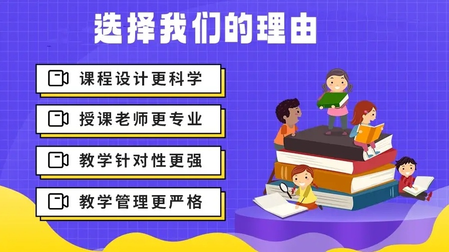 海南初三中考复读辅导学校，初三中考复读辅导学校，中考复读学校，初三复读学校