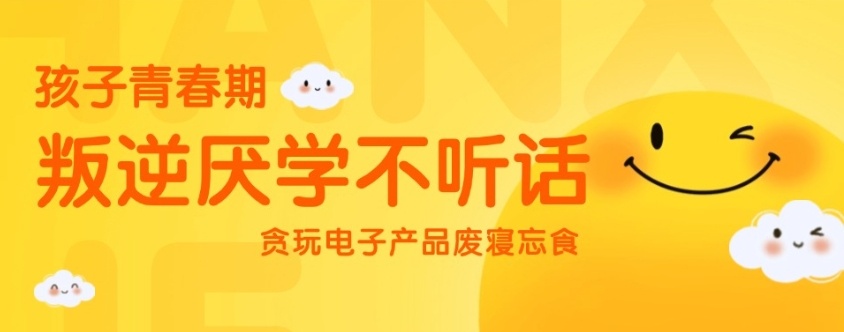 江西初中生叛逆封闭式管教学校，初中生叛逆封闭式管教学校，叛逆管教学校