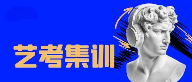 西安前十艺考培训机构排行榜2025更新一览