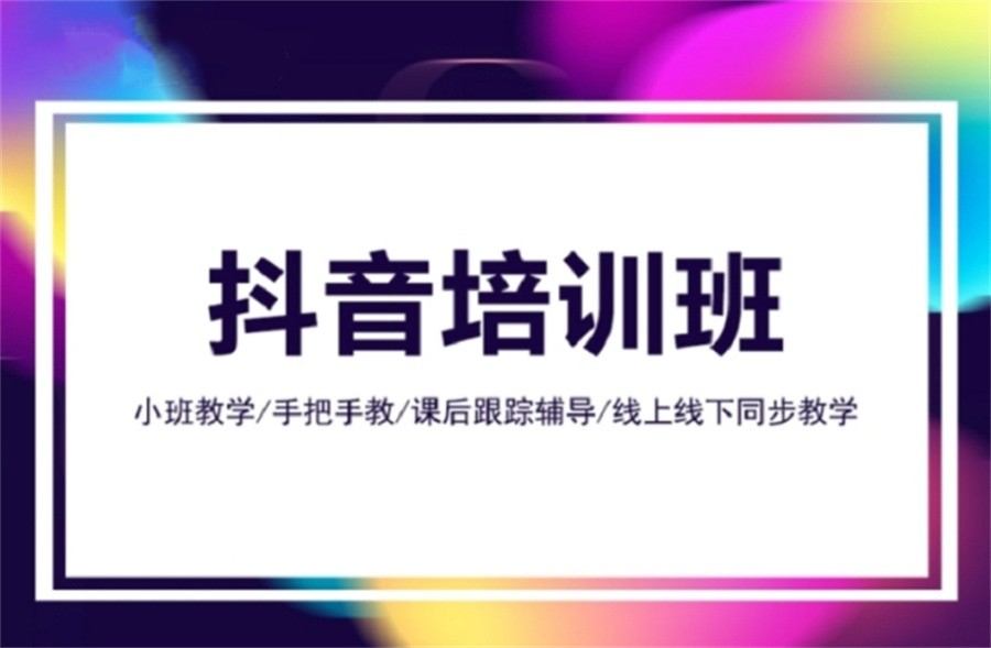 电商运营,网店经营,电商培训,运营知识学习