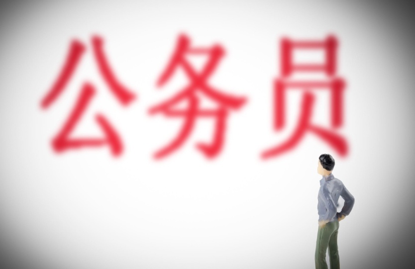 公务员考试培训机构,国考公务员培训,公务员培训,省考公务员培训 公务员考试培训机构,国考公务员培训,公务员培训,省考公务员培训