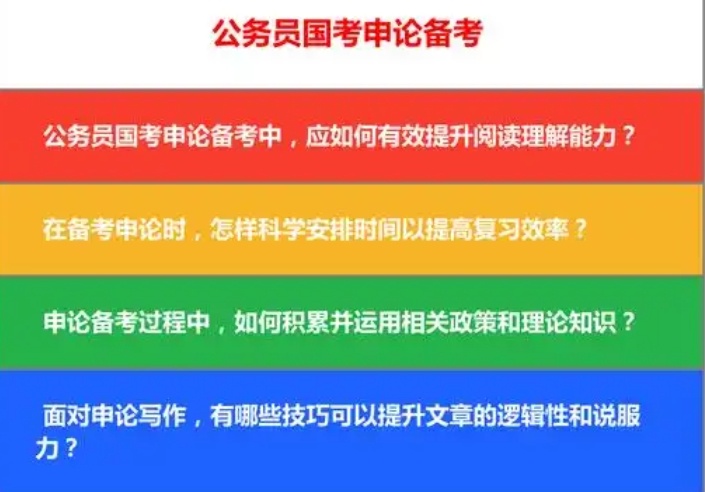 公务员考试培训机构,国考公务员培训,公务员培训,省考公务员培训 公务员考试培训机构,国考公务员培训,公务员培训,省考公务员培训