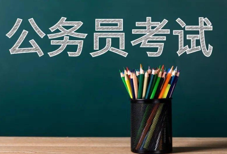 黑龙江公务员笔试+面试培训机构,公务员笔试+面试培训机构,公务员考试培训机构 黑龙江公务员笔试+面试培训机构,公务员笔试+面试培训机构,公务员考试培训机构