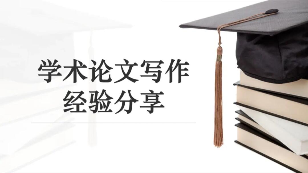 文科论文辅导机构介绍