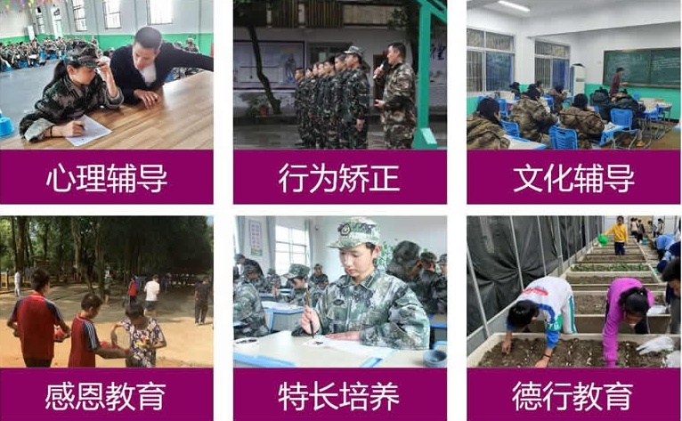 江西叛逆青少年管理学校,叛逆青少年管理学校,解决孩子厌学的机构 ,管教叛逆孩子的封闭式学校 江西叛逆青少年管理学校,叛逆青少年管理学校,解决孩子厌学的机构 ,管教叛逆孩子的封闭式学校
