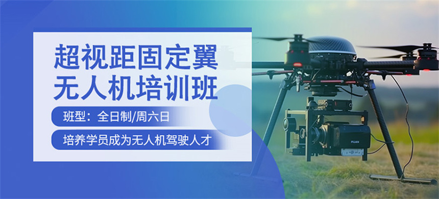 北京超视距驾驶员培训速成班十大培训机构排名 北京超视距驾驶员培训速成班十大培训机构排名