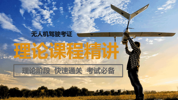 北京超视距驾驶员培训速成班十大培训机构排名 北京超视距驾驶员培训速成班十大培训机构排名