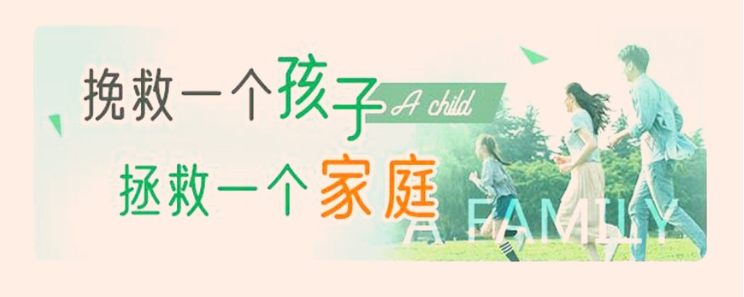 叛逆小孩管教学校 叛逆小孩管教学校