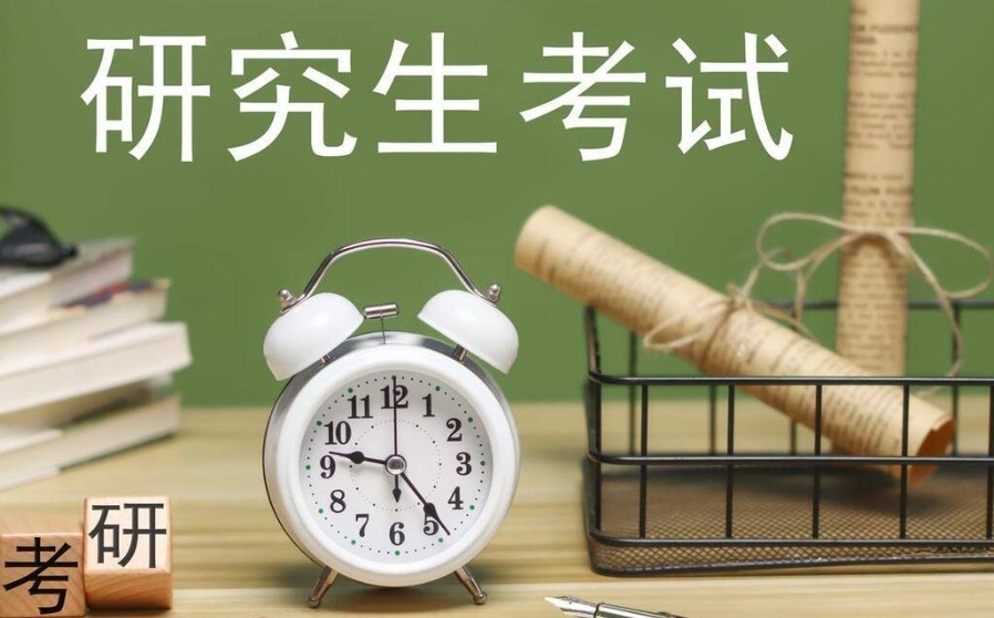 黑龙江考研二战集训营，考研二战集训营，学历提升培训机构