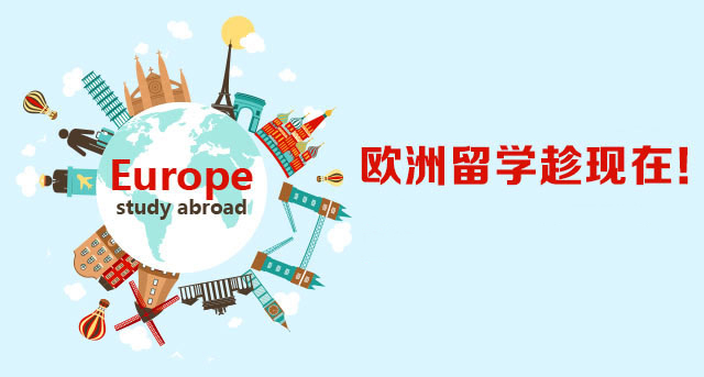 出国留学咨询服务 出国留学咨询服务