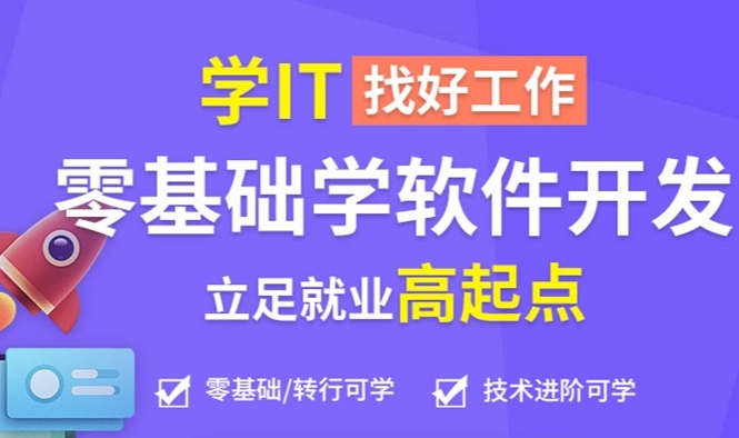 嵌入式开发,ai人工智能,游戏开发,3D设计