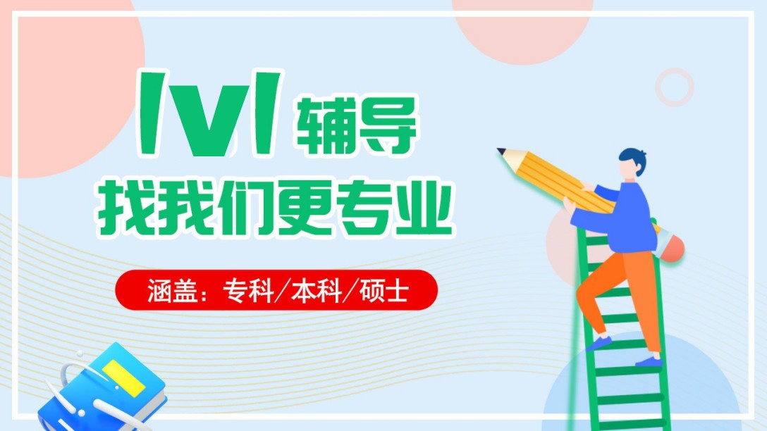 论文辅导,论文发表,毕业论文,期刊论文