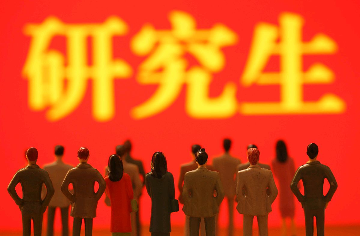 管理学考研辅导机构推荐
