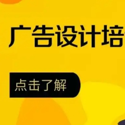 3d设计培训