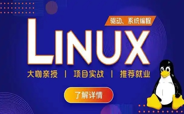 linux嵌入式培训机构,嵌入式培训机构 linux嵌入式培训机构,嵌入式培训机构
