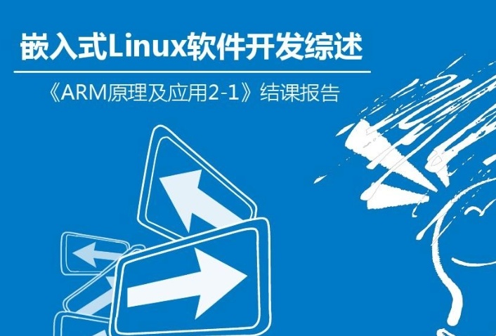linux嵌入式培训机构,嵌入式培训机构 linux嵌入式培训机构,嵌入式培训机构