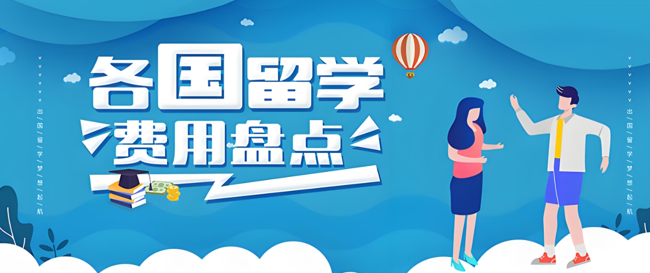 出国留学,留学指导,留学申请,留学中介 出国留学,留学指导,留学申请,留学中介