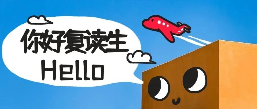 贵阳高三复读补习学校，高三复读补习学校，高考复读学校