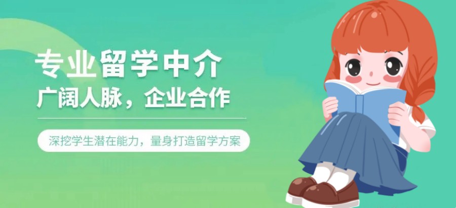 出国留学,留学指导,留学申请,美国留学 出国留学,留学指导,留学申请,美国留学