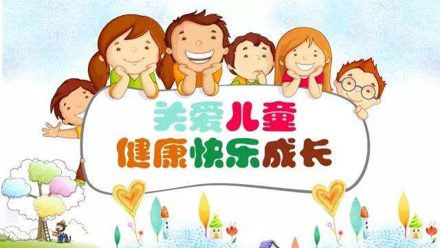 孤独症入学融合教育