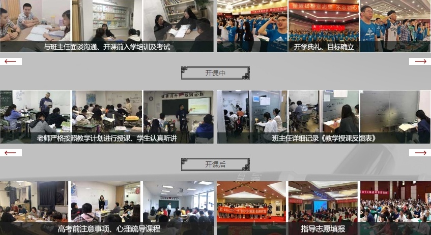 西安高考复读学校,高考复读全日制学校,高三复读 西安高考复读学校,高考复读全日制学校,高三复读