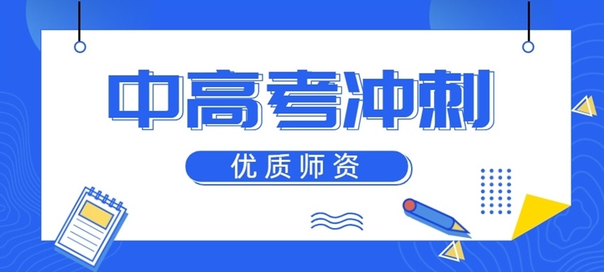 贵阳全日制中考复读学校,中考复读学校,初三复读学校 贵阳全日制中考复读学校,中考复读学校,初三复读学校