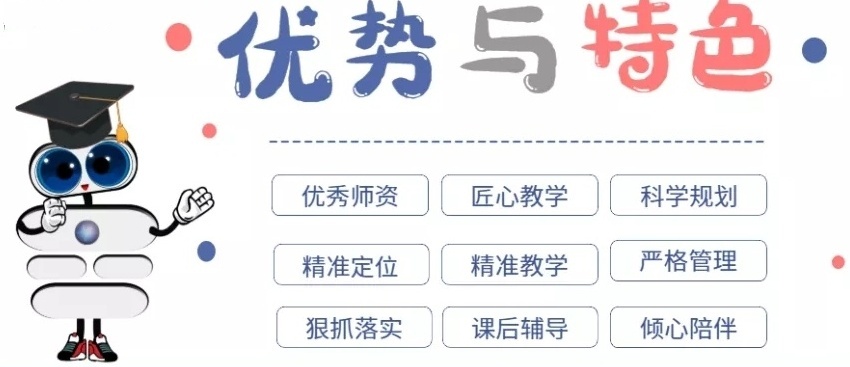 初三复读学校，中考复读学校