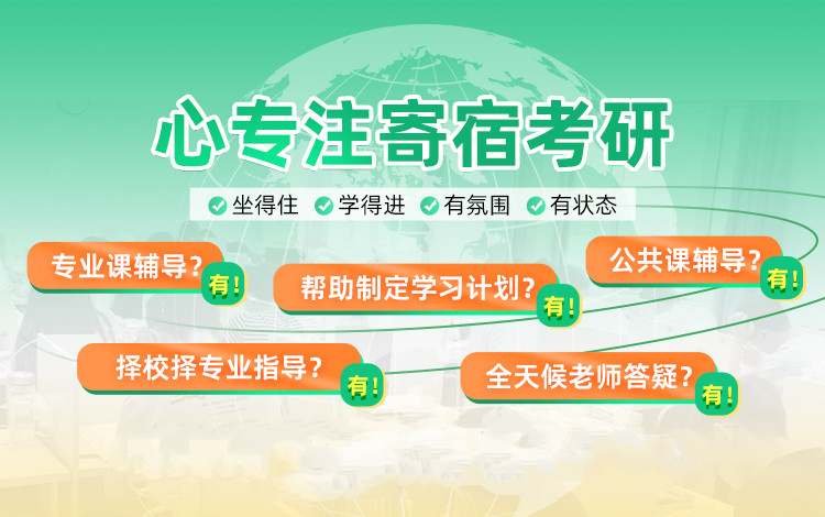 长沙TOP5大有名的考研培训机构排名推荐一览