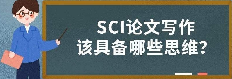 科研论文指导机构,SCI论文指导机构,论文指导机构 科研论文指导机构,SCI论文指导机构,论文指导机构