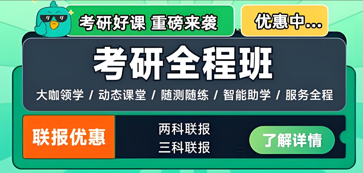 考研机构,河南考研集训营,考研复习,考研备考 考研机构,河南考研集训营,考研复习,考研备考