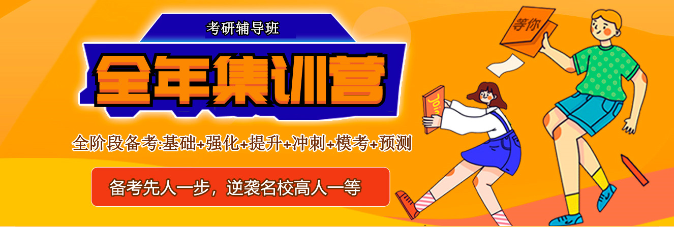 郑州26届考研辅导机构排名榜前十名单大揭晓 郑州26届考研辅导机构排名榜前十名单大揭晓