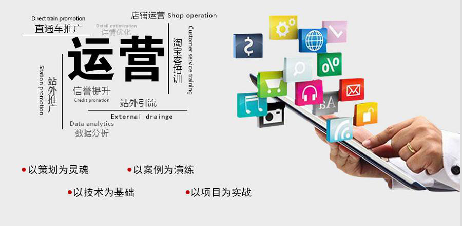 亚马逊运营培训 亚马逊运营培训