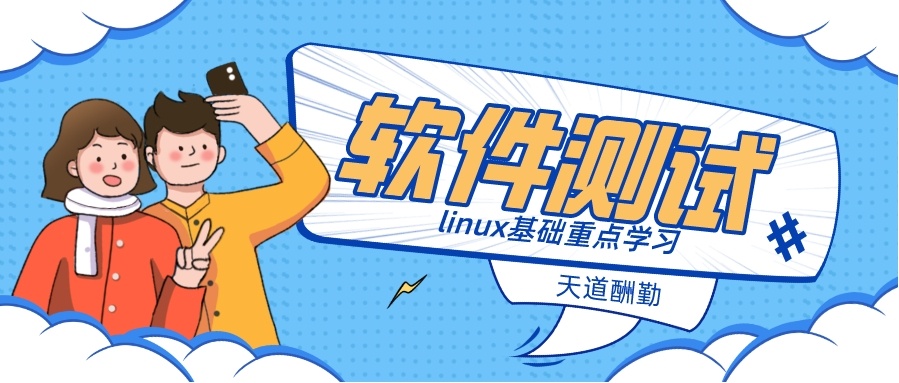 嵌入式软件开发工程师培训机构，嵌入式工程师培训机构，嵌入式培训机构