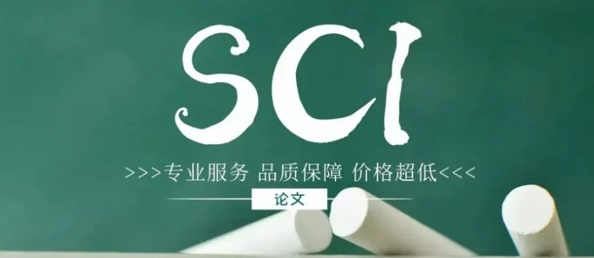 医学领域核心期刊论文发表指导 医学领域核心期刊论文发表指导