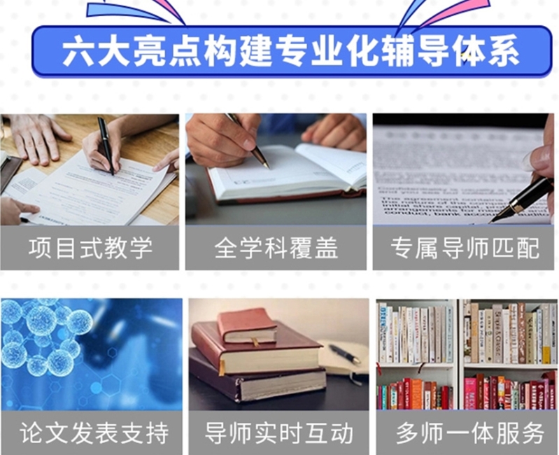 靠谱推荐2025年论文在线辅导机构十大排行榜 靠谱推荐2025年论文在线辅导机构十大排行榜