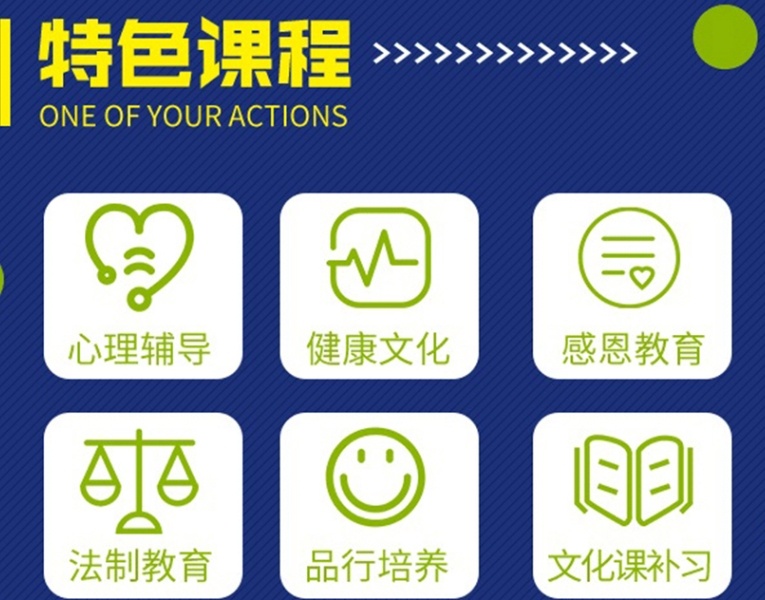 潍坊青少年网瘾戒除基地，青少年网瘾戒除基地，叛逆戒网瘾学校