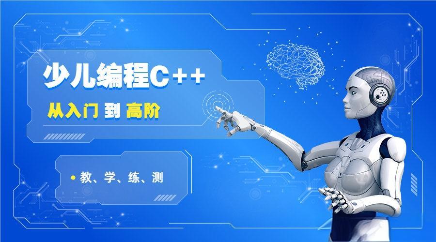 信奥赛排名靠前的辅导机构十大排行榜推荐一览 信奥赛排名靠前的辅导机构十大排行榜推荐一览