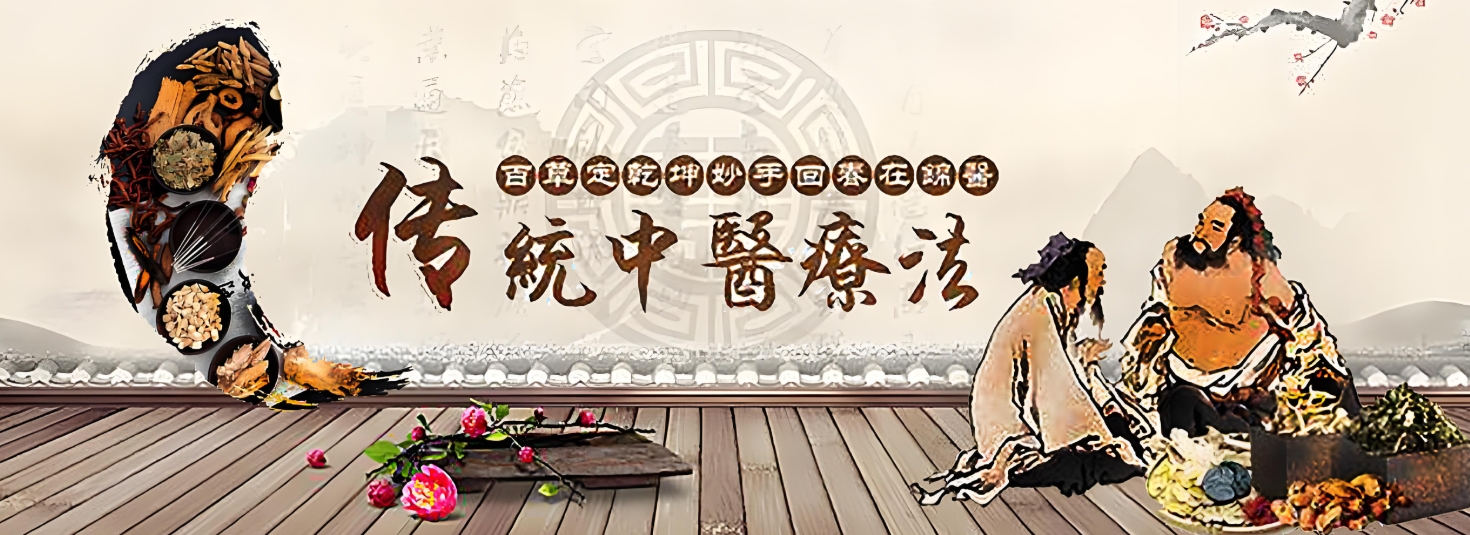 中医技能培训,针灸推拿,中医学习,中医资格证 中医技能培训,针灸推拿,中医学习,中医资格证