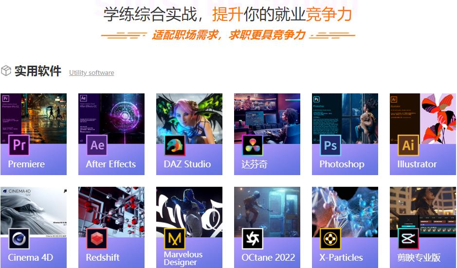 短视频培训课程 短视频培训课程