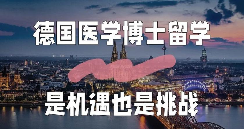 医学生留学机构推荐