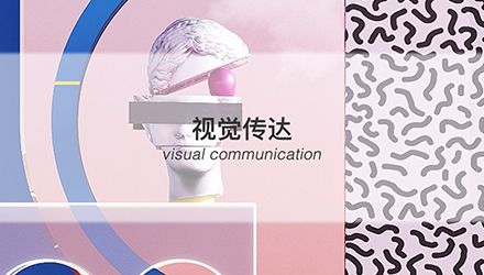 视觉传达留学咨询机构推荐 视觉传达留学咨询机构推荐