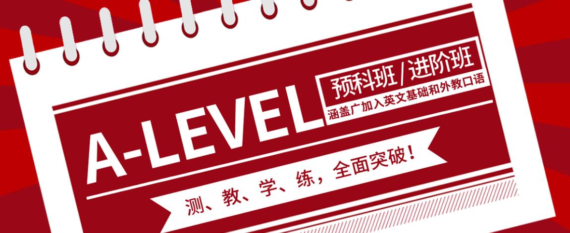 雅思封闭式培训,雅思培训机构,雅思备考,外语培训机构